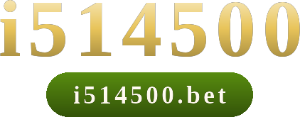 i514500 โลโก้